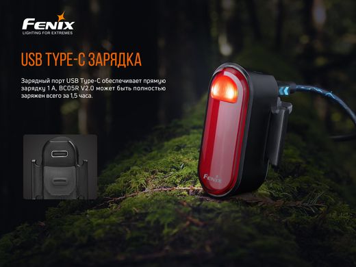 Велофара задняя Fenix BC05R V2.0