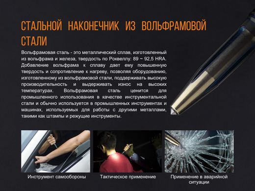 Fenix T5Ti тактическая ручка серая