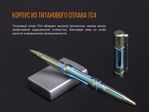 Fenix T5Ti тактична ручка сіра