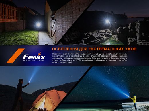 Ліхтар ручний Fenix E35R