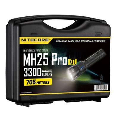 Набір для нічного полювання Nitecore MH25 PRO HUNTING KIT в подарунковому кейсі