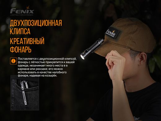 Фонарь ручной Fenix LD30 с аккумулятором (ARB-L18-3400)