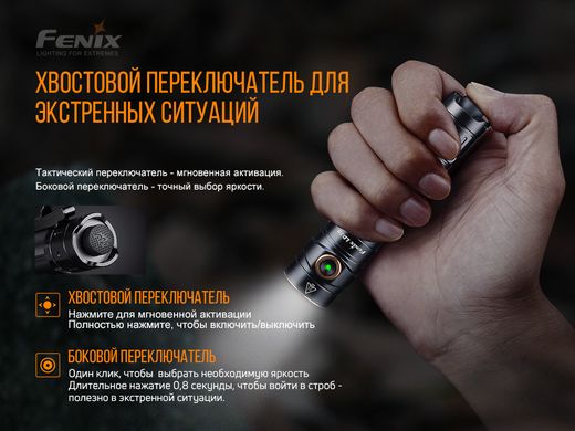 Ліхтар ручний Fenix LD30 з акумулятором (ARB-L18-3400)