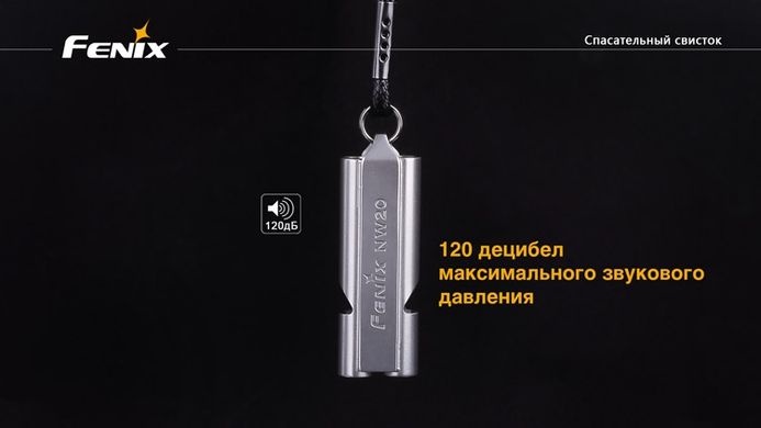 Свисток Lifesaving Whistle NW20 2016