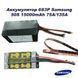 Акумуляторна батарея BTRY 6s3p на елементах Li-lon Samsung 50S(15000 мА/г; 135А; 21,6В)