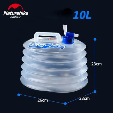 Каністра для води складана Naturehike LDPE4 NH14S002-T, 10 л