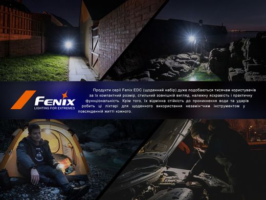 Ліхтар наключний Fenix E03R V2.0, сірий