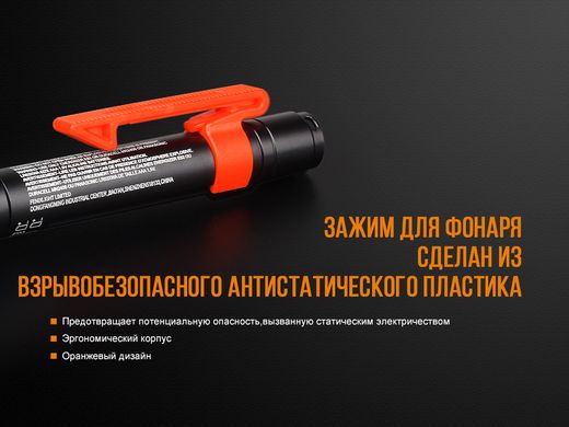 Фонарь ручной Fenix WF05E