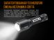 Фонарь ручной Fenix TK25 UV Cree XP-G2