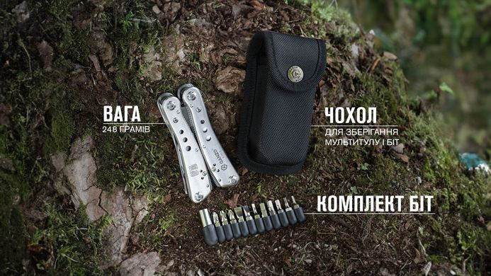 Мультитул Multi Tool Ganzo G201-H