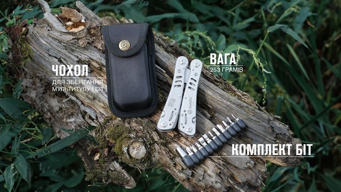 Мультитул Multi Tool Ganzo G301