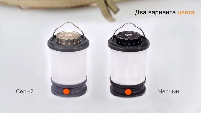 Фонарь кемпинговый Fenix CL30R серый