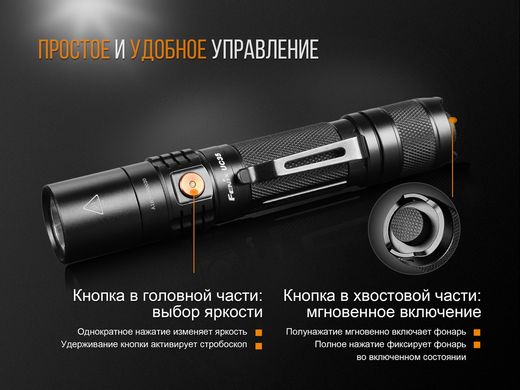 Фонарь ручной Fenix UC35 V20 CREE XP-L HI V3