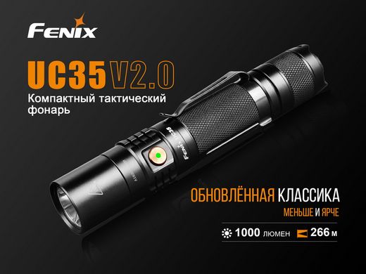 Фонарь ручной Fenix UC35 V20 CREE XP-L HI V3